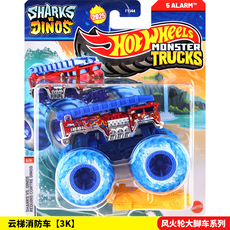 Hot Wheels Wild Monster Trucks - Hot Wheels Car Mainline recensie en prijs