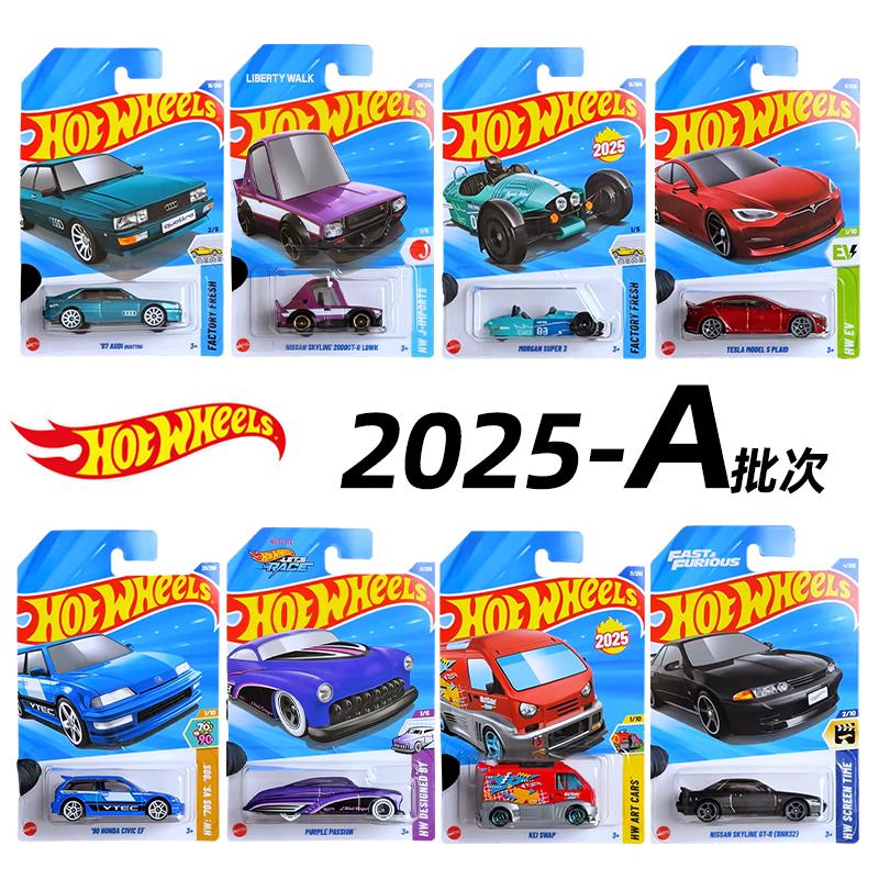 Op voorraad Hot Wheels Mainlin - Hot Wheels Car Mainline recensie en prijs